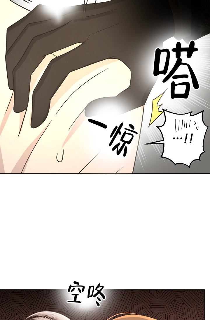 比得兔2:逃跑计划漫画,第137话2图