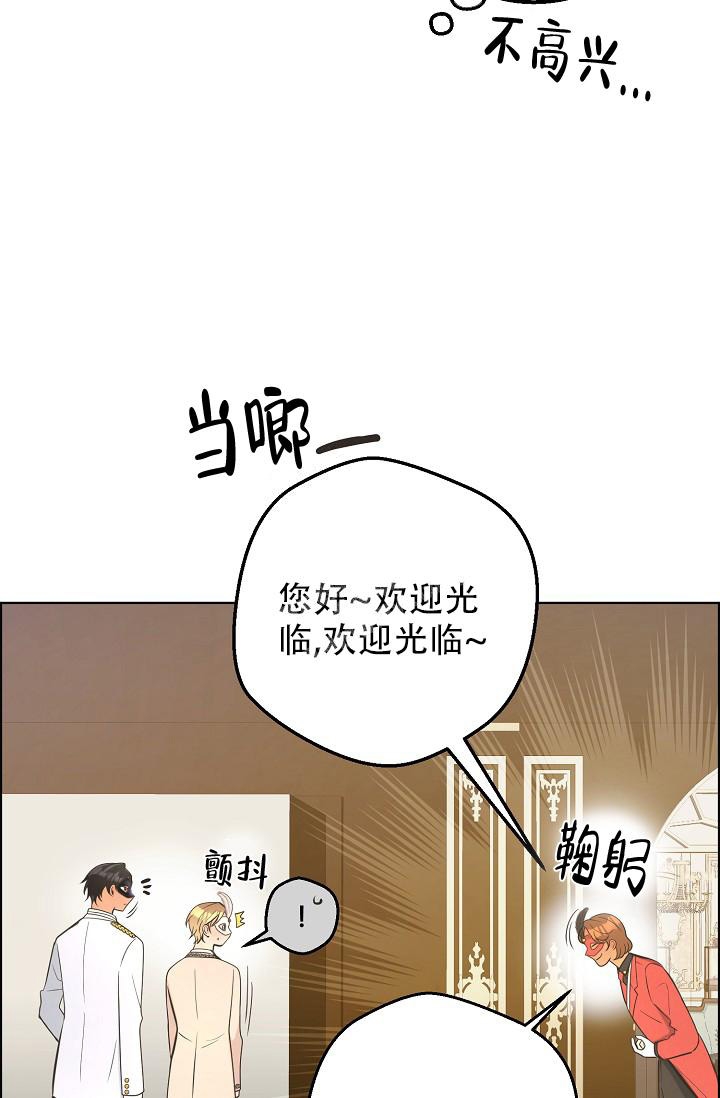 比得兔2:逃跑计划漫画,第130话1图