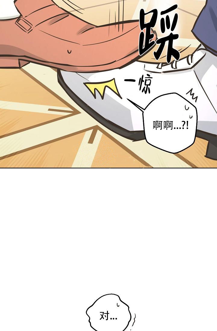 逃跑计划(I+II季)漫画,第133话2图