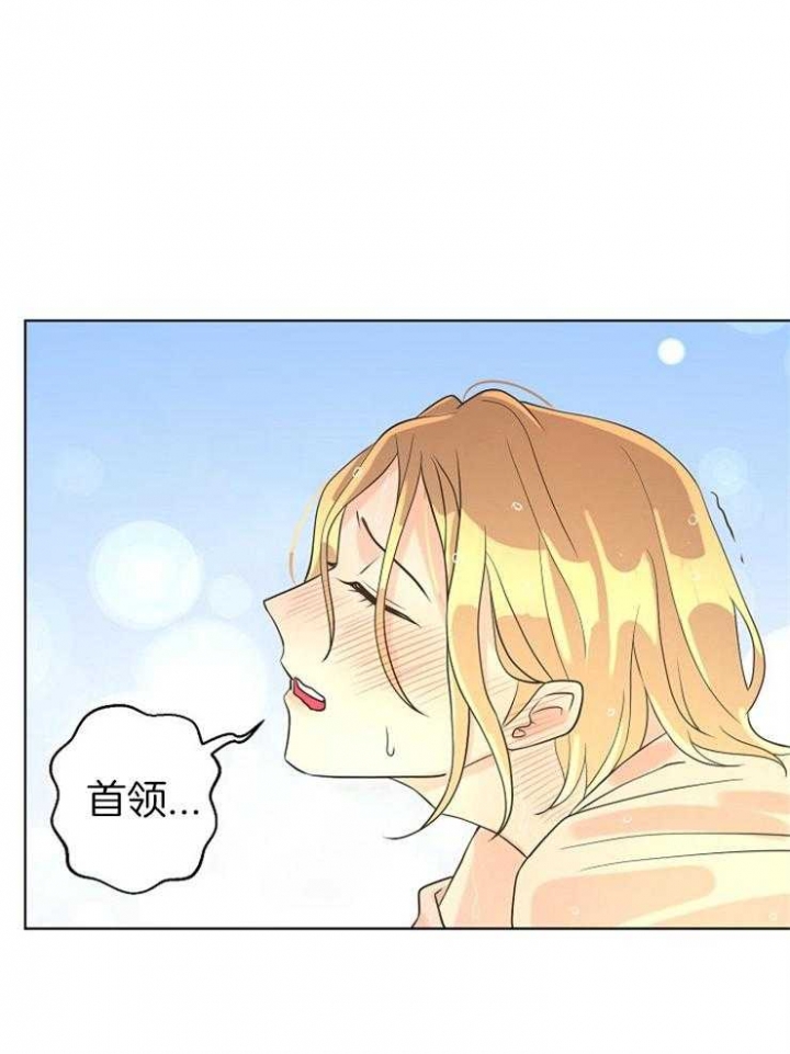逃跑计划(I+II季)漫画,第82话2图