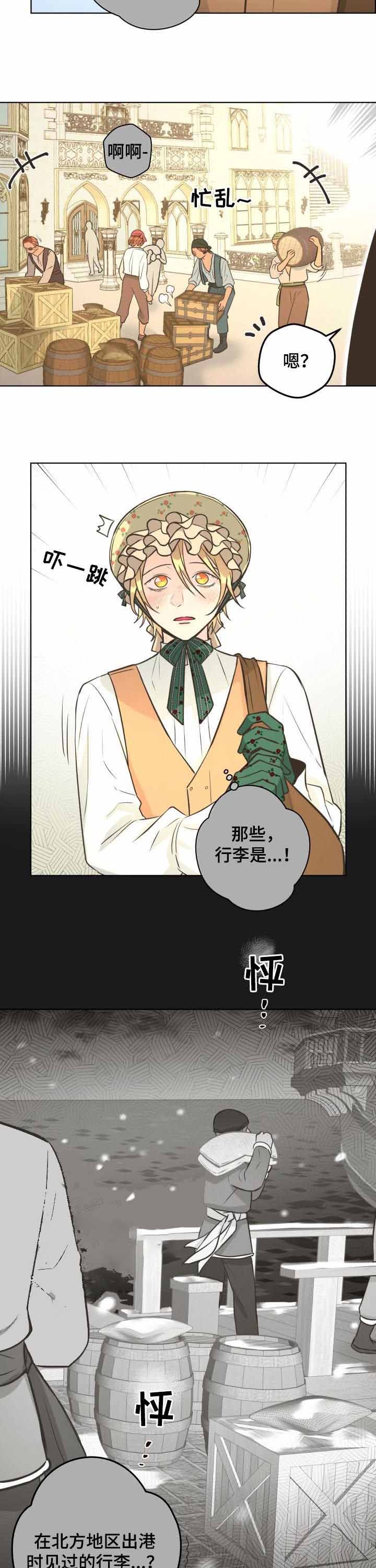 逃跑计划tp漫画,第65话2图