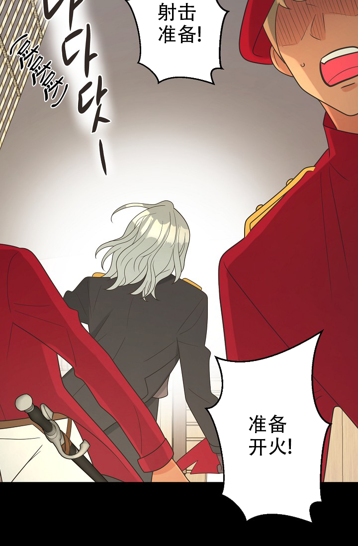 逃跑计划(I+II季)漫画,第148话1图