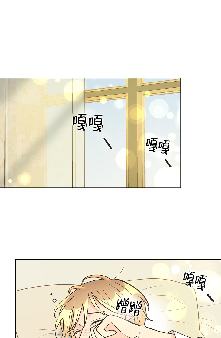 比得兔2:逃跑计划漫画,第136话1图