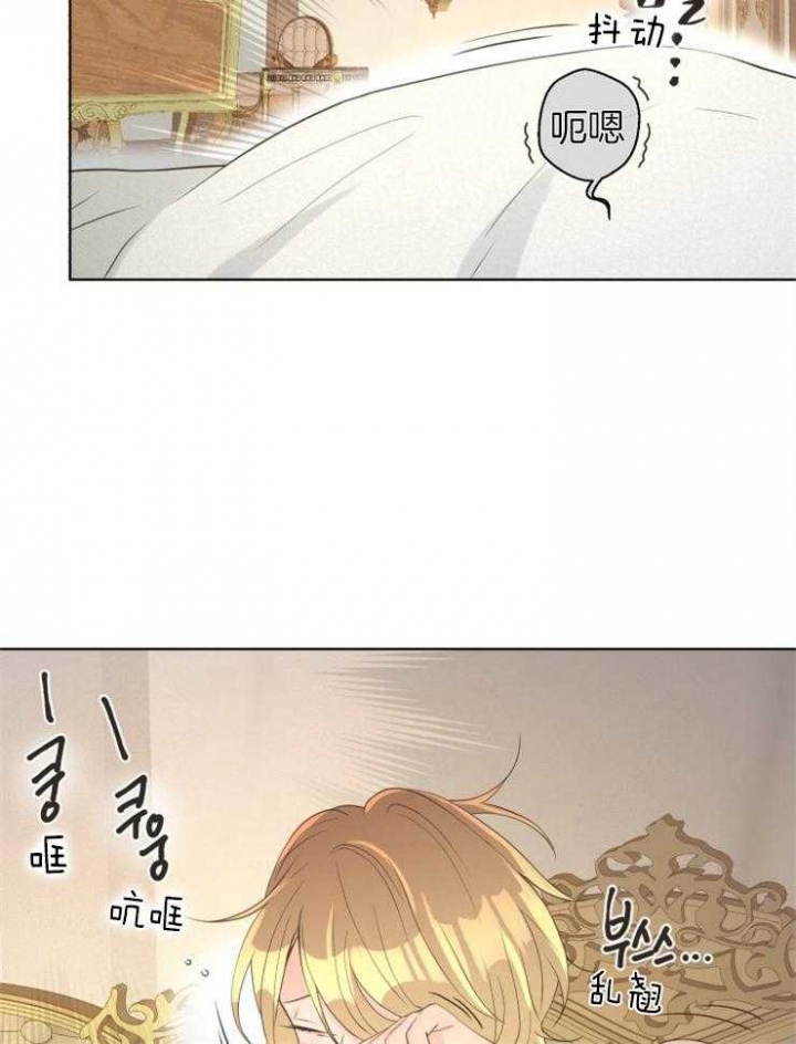 逃跑计划(I+II季)漫画,第76话2图