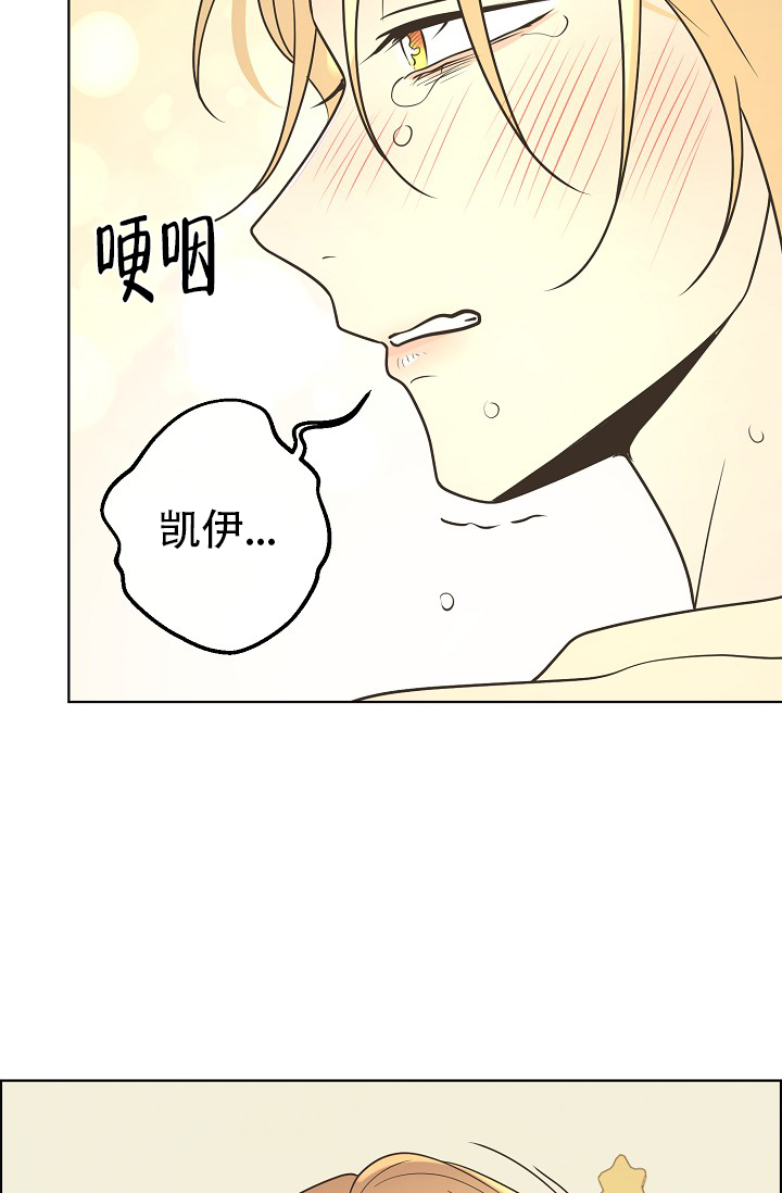 逃跑计划(I+II季)漫画,第153话1图