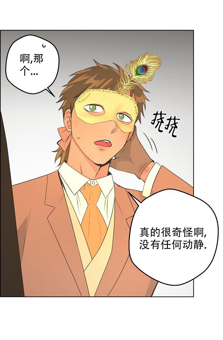 逃跑计划(I+II季)漫画,第128话2图