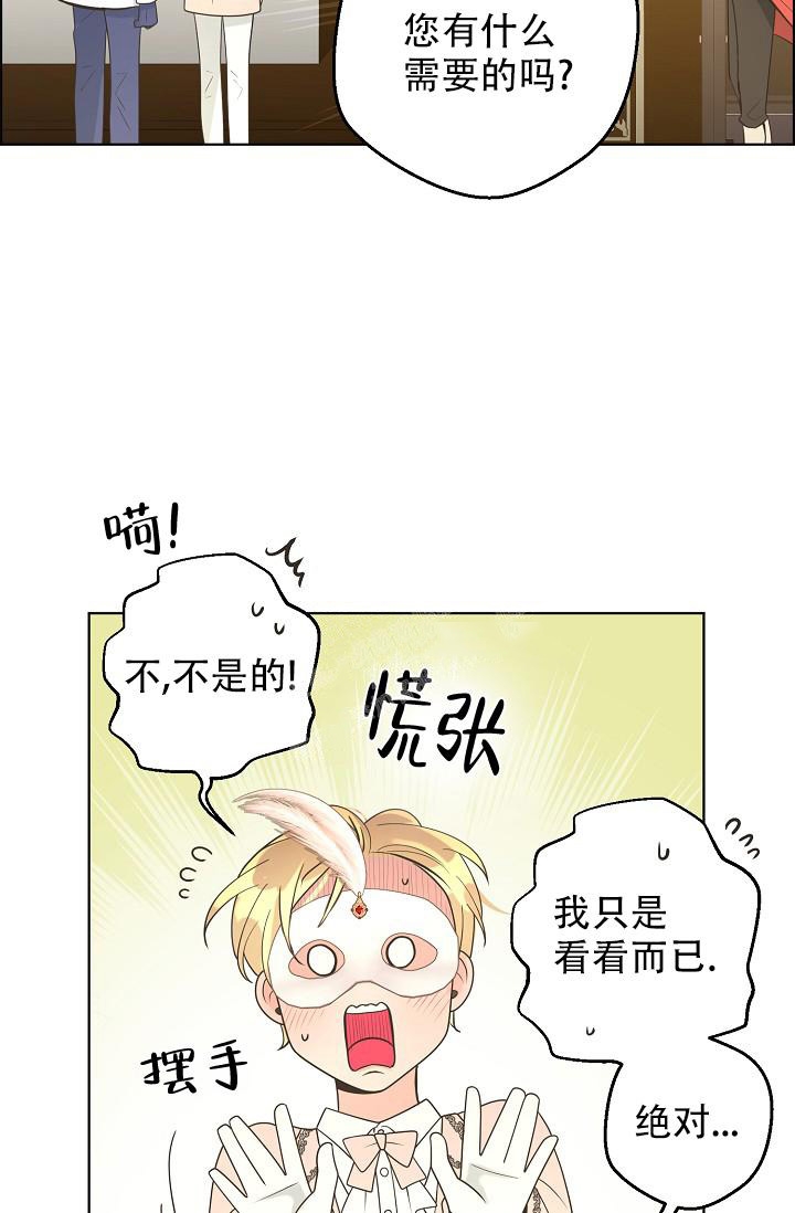 比得兔2:逃跑计划漫画,第130话2图