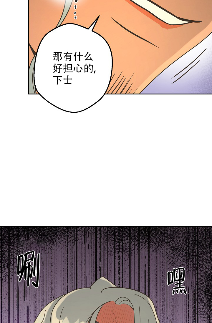 逃跑计划(I+II季)漫画,第146话1图