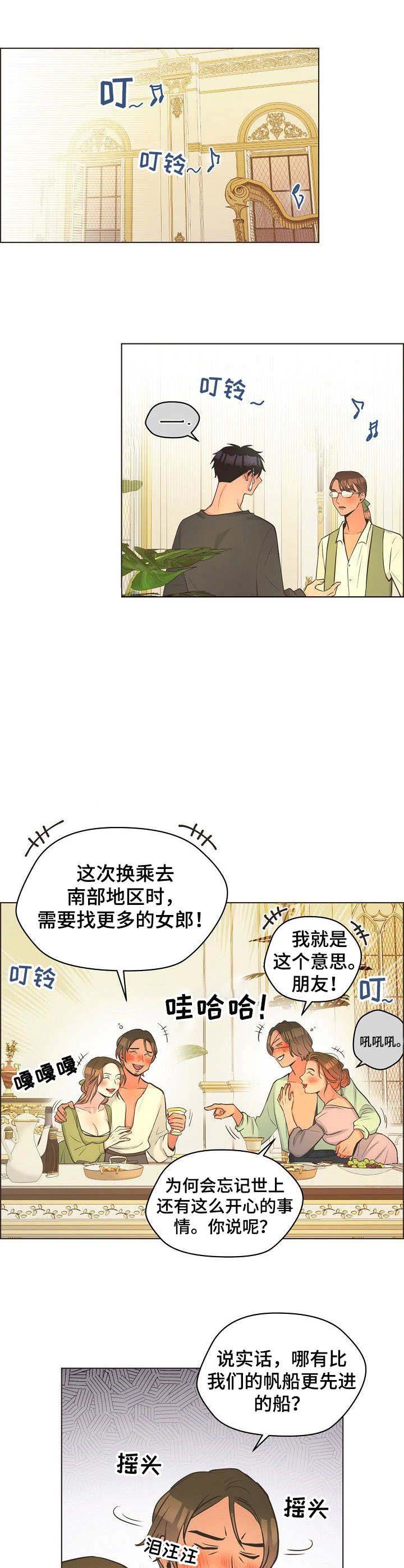 比得兔2:逃跑计划漫画,第32话1图