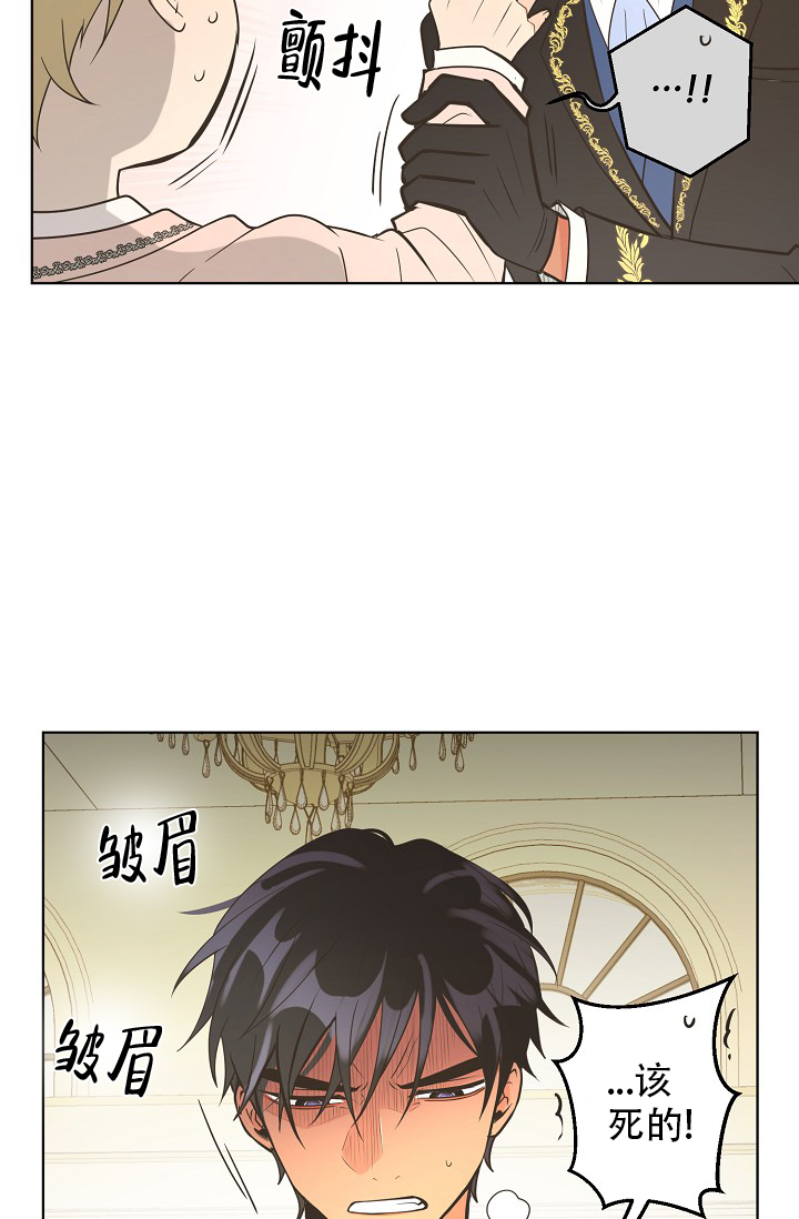 逃跑计划第八季漫画,第138话2图