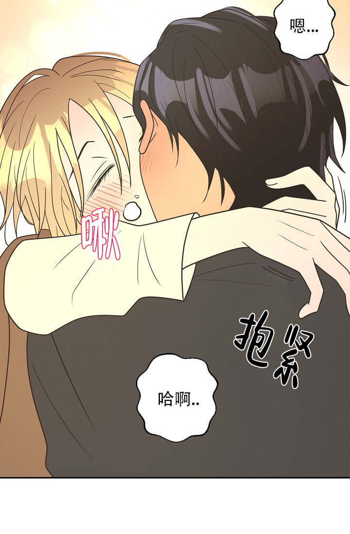 逃跑计划(I+II季)漫画,第156话2图