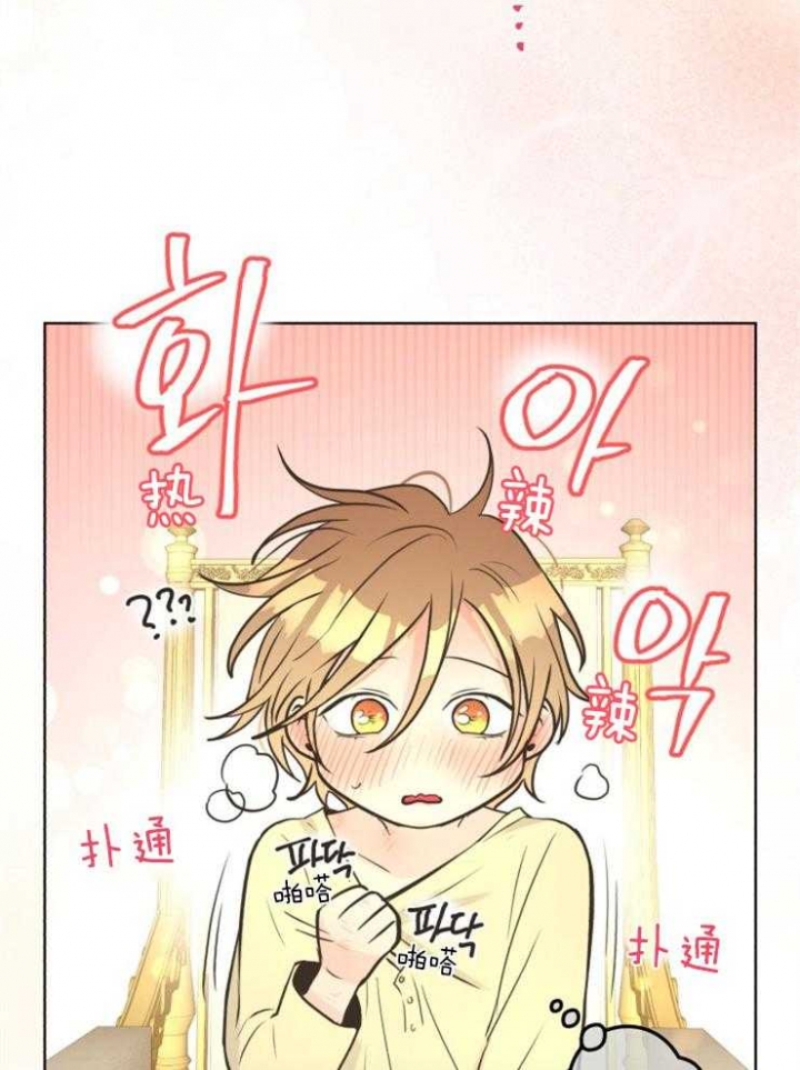 逃跑计划(I+II季)漫画,第69话1图
