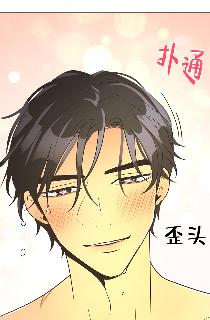 逃跑计划(I+II季)漫画,第154话2图