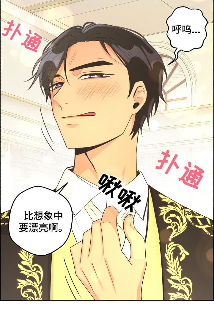 逃跑计划(I+II季)漫画,第126话2图