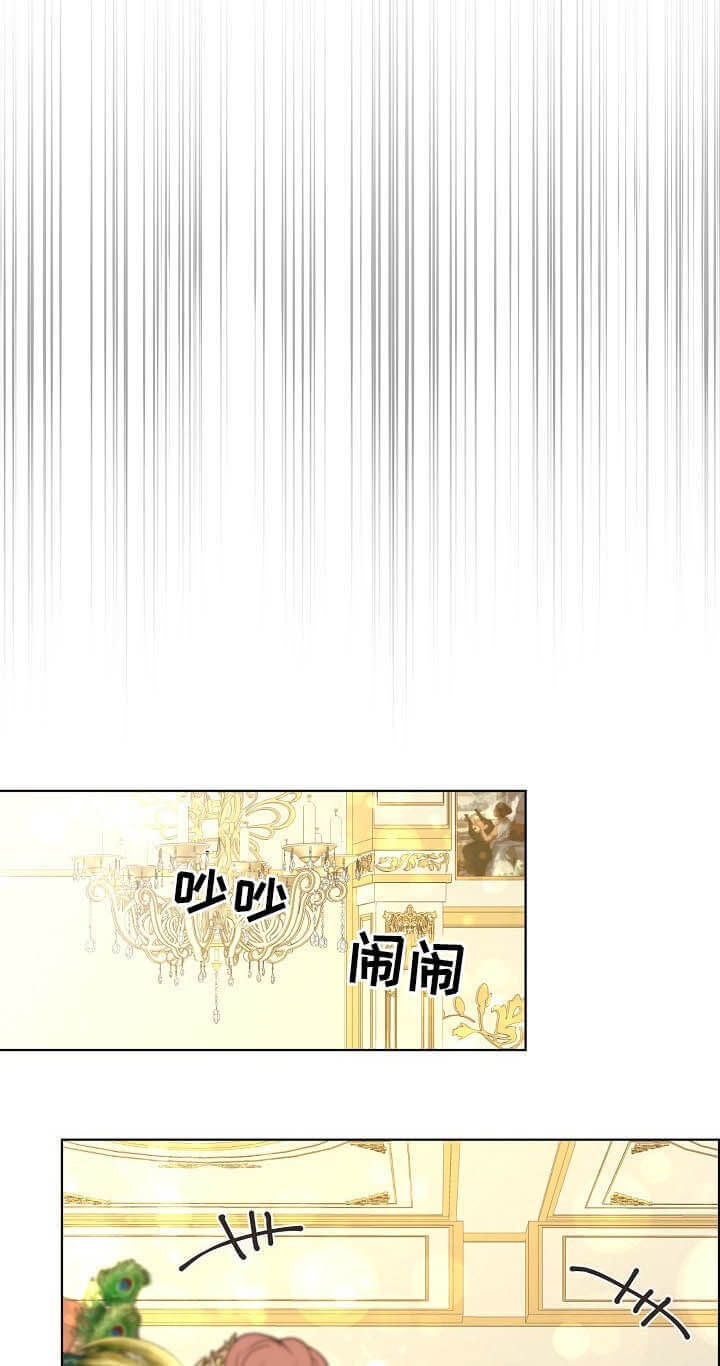 逃跑计划最新专辑漫画,第101话2图