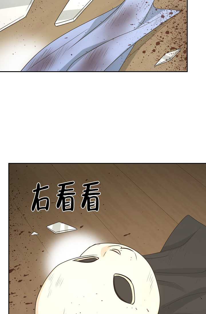 逃跑计划海鸥漫画,第145话1图