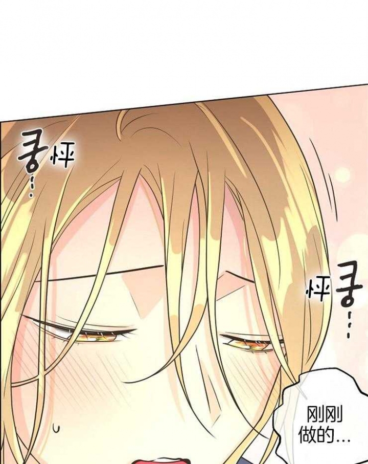 逃跑计划(I+II季)漫画,第84话2图