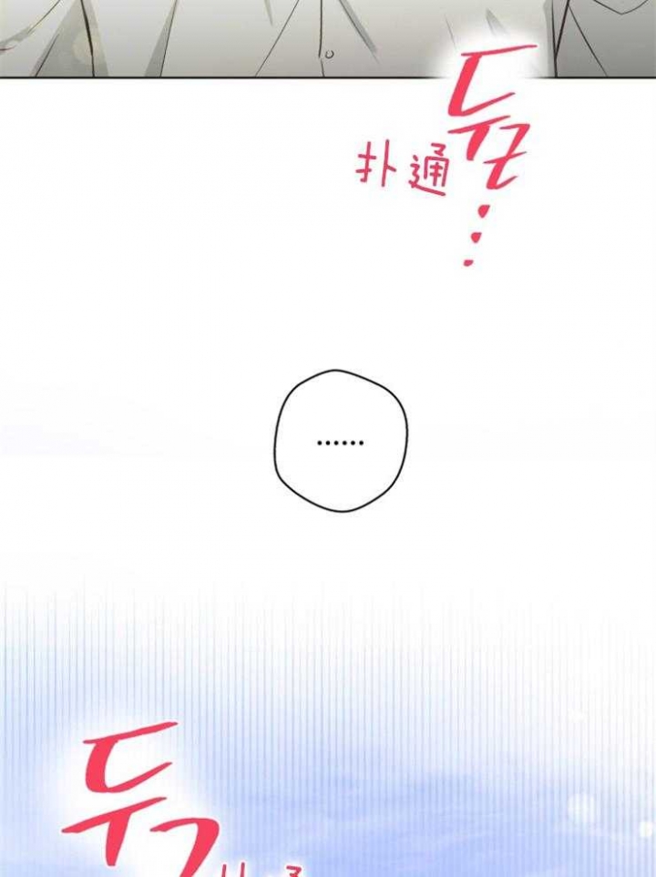 逃跑计划(I+II季)漫画,第70话1图
