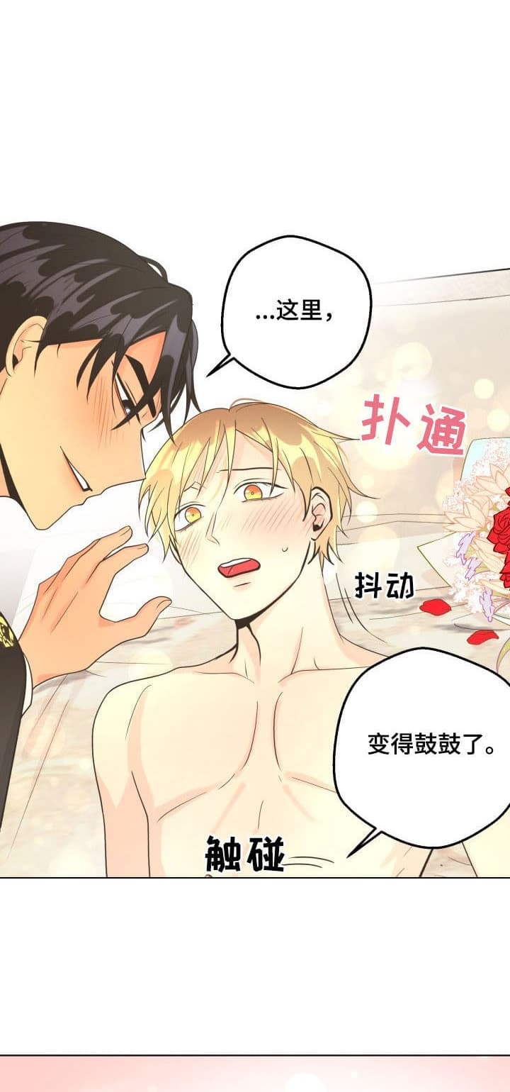 逃跑计划(I+II季)漫画,第126话1图