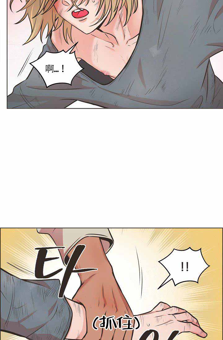 逃跑计划(I+II季)漫画,第3话1图