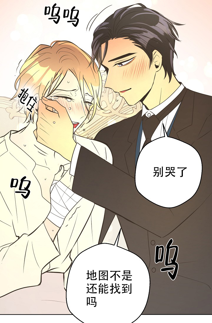 逃跑计划(I+II季)漫画,第153话2图