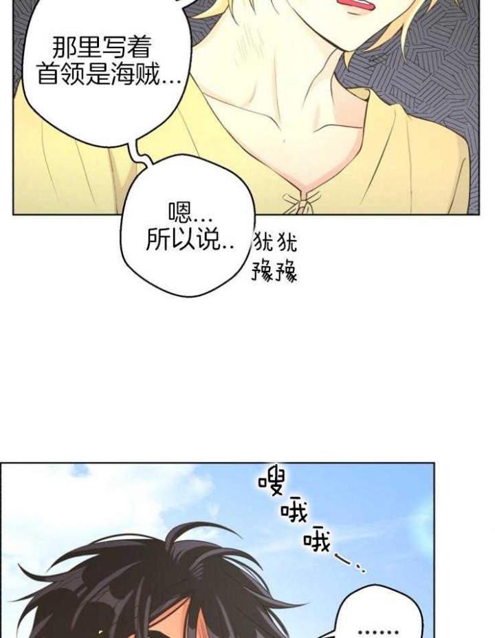 逃跑计划2007年全集漫画,第73话1图