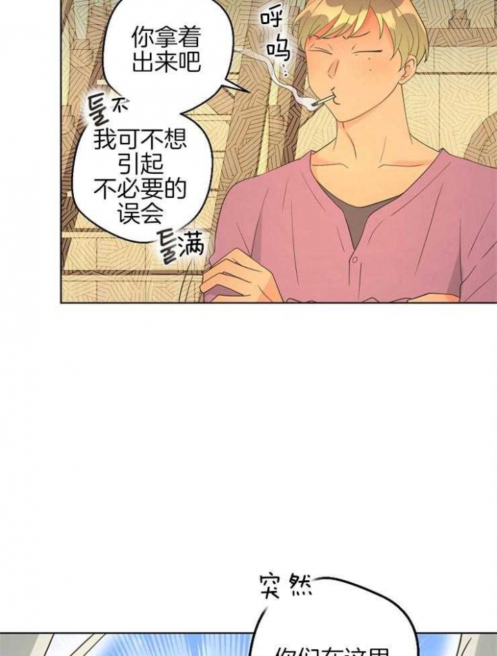 逃跑计划(I+II季)漫画,第87话1图