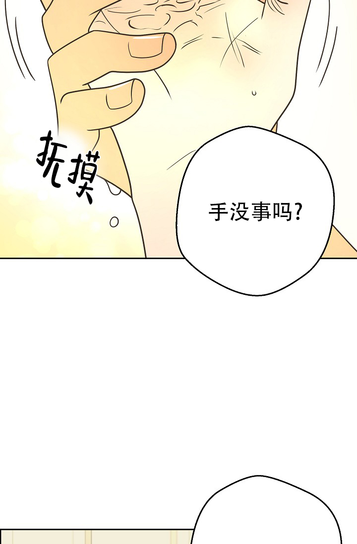逃跑计划(I+II季)漫画,第154话2图