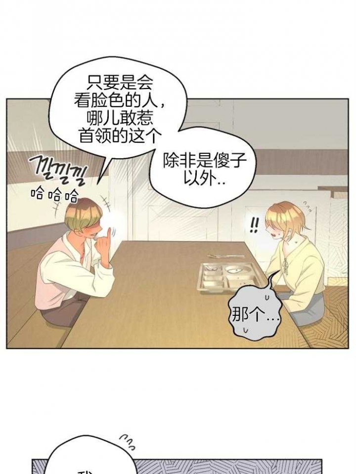 逃跑计划(I+II季)漫画,第75话1图