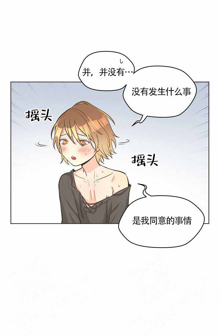 逃跑计划(I+II季)漫画,第15话1图