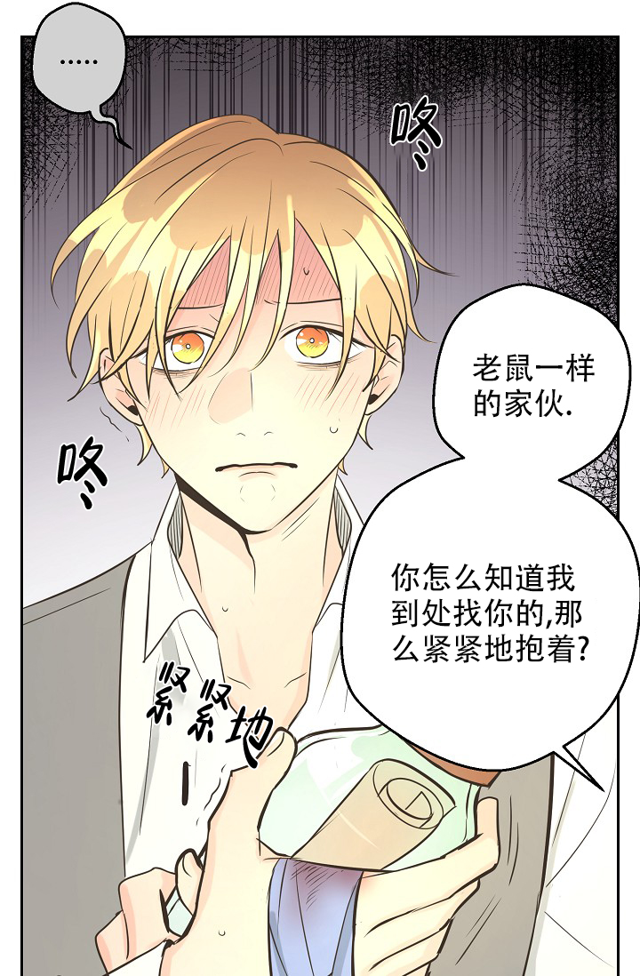 逃跑计划(I+II季)漫画,第142话2图