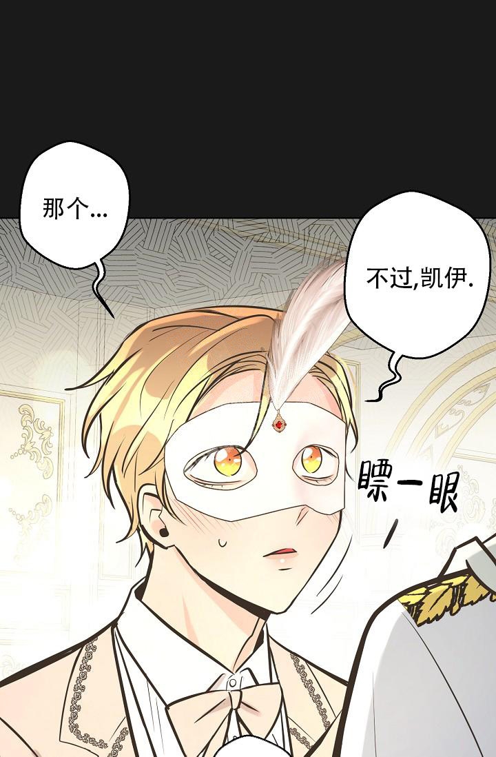 逃跑计划(I+II季)漫画,第132话1图