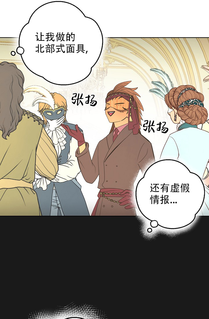 逃跑计划(I+II季)漫画,第136话2图