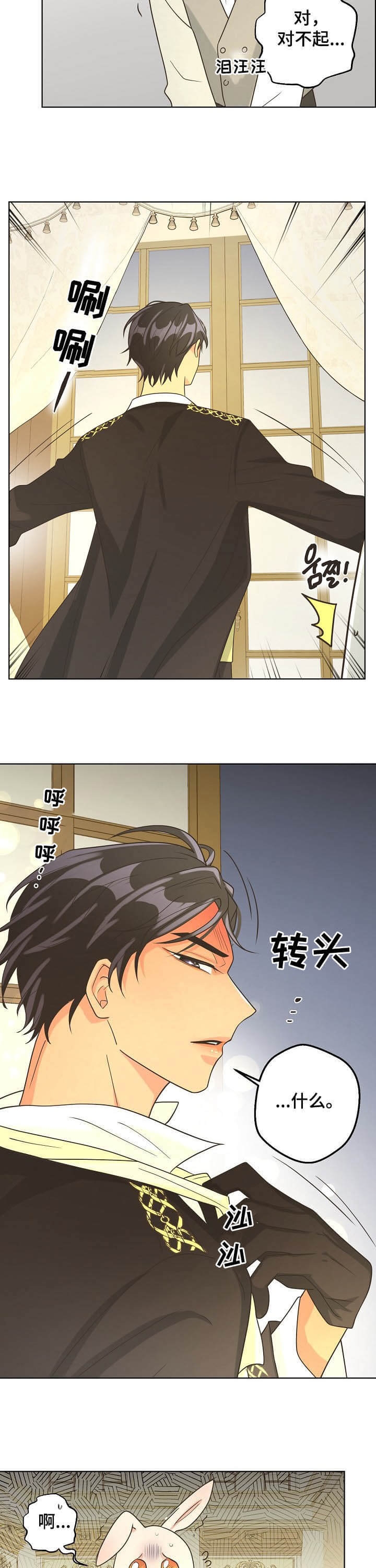 逃跑计划(I+II季)漫画,第110话1图