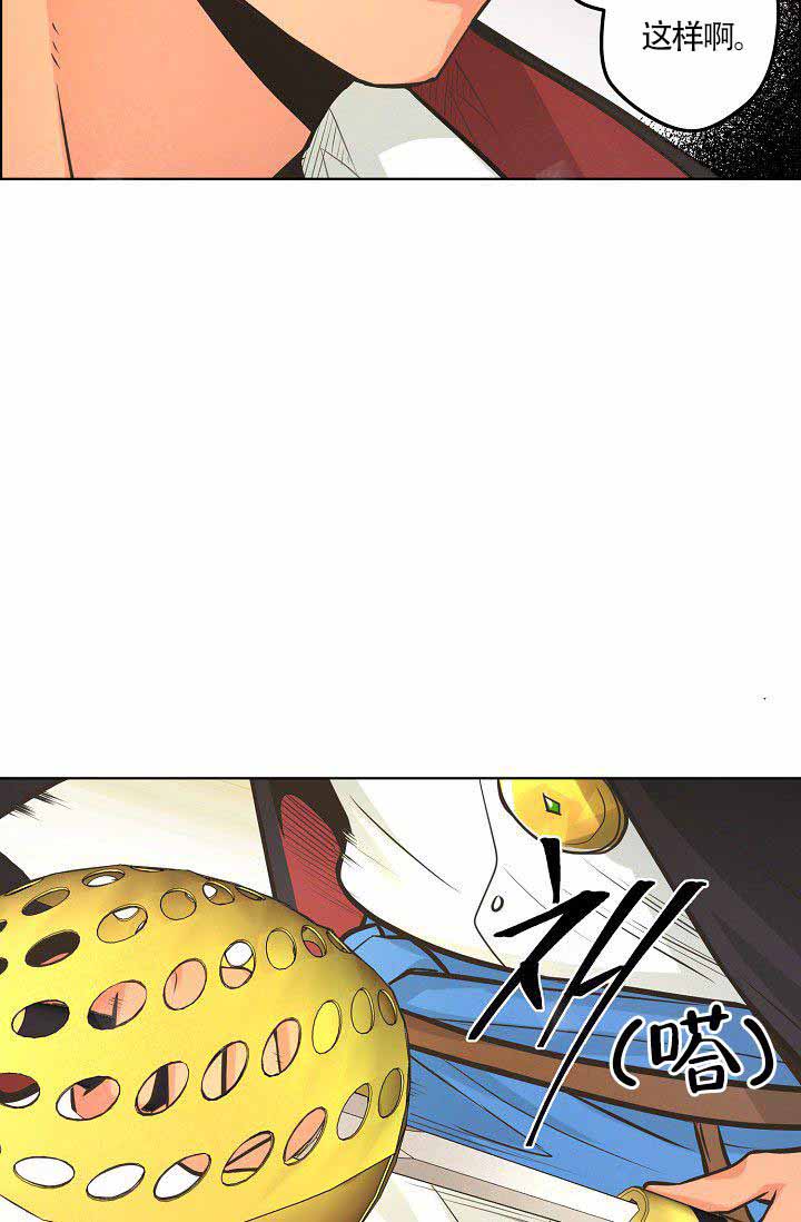逃跑计划(I+II季)漫画,第22话1图