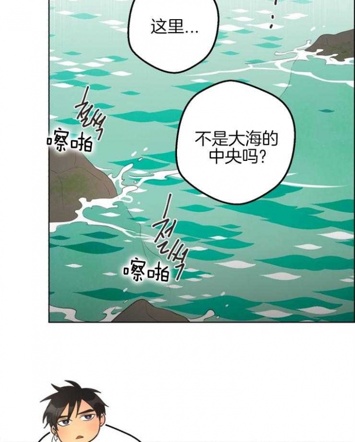 逃跑计划第二季漫画,第78话2图