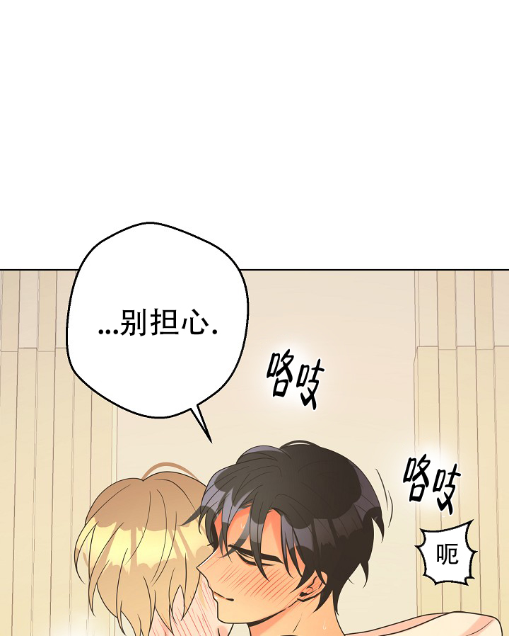逃跑计划(I+II季)漫画,第135话1图