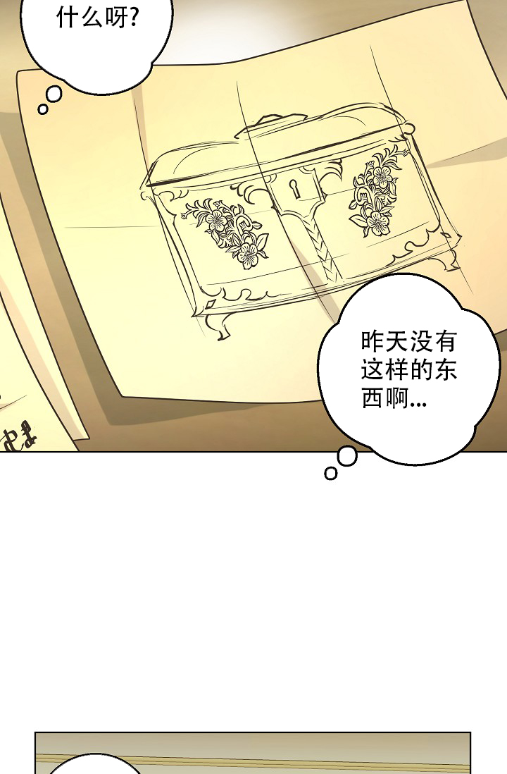 逃跑计划(I+II季)漫画,第136话2图