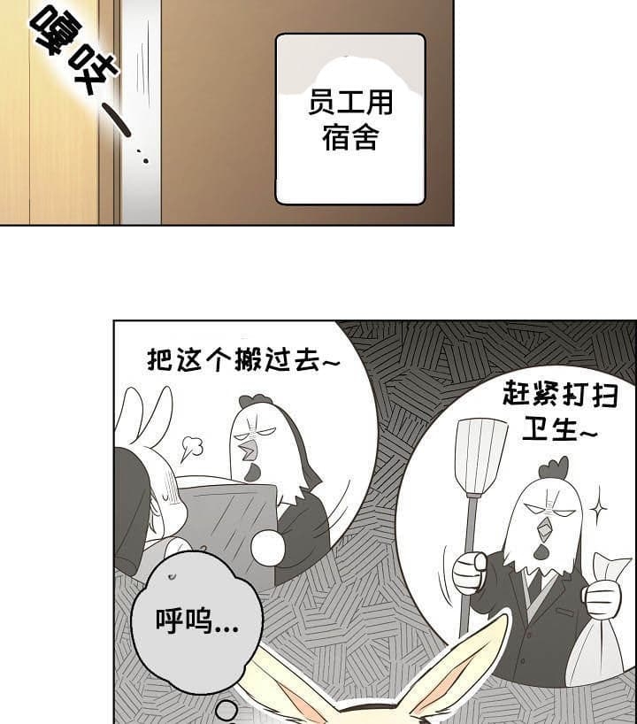 逃跑计划2国语版漫画,第118话2图