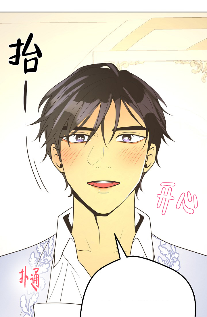 逃跑计划(I+II季)漫画,第153话1图