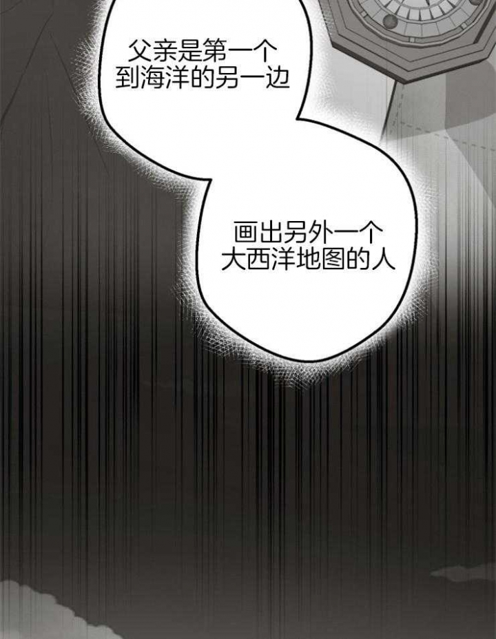 逃跑计划(I+II季)漫画,第73话1图
