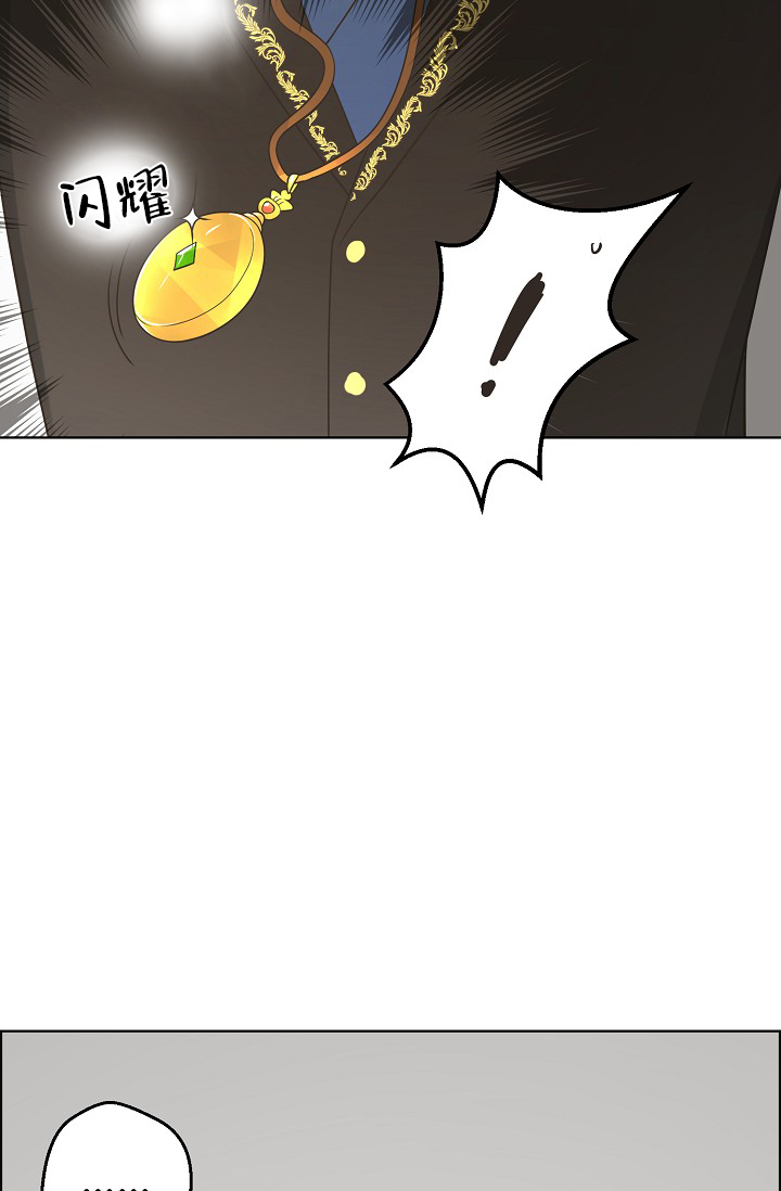 逃跑计划(I+II季)漫画,第138话2图