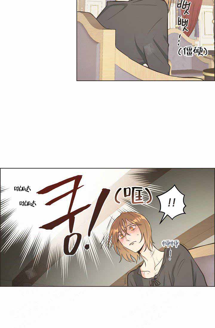 逃跑计划(I+II季)漫画,第6话2图