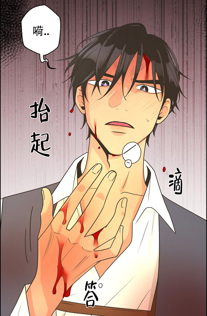 逃跑计划(I+II季)漫画,第150话2图