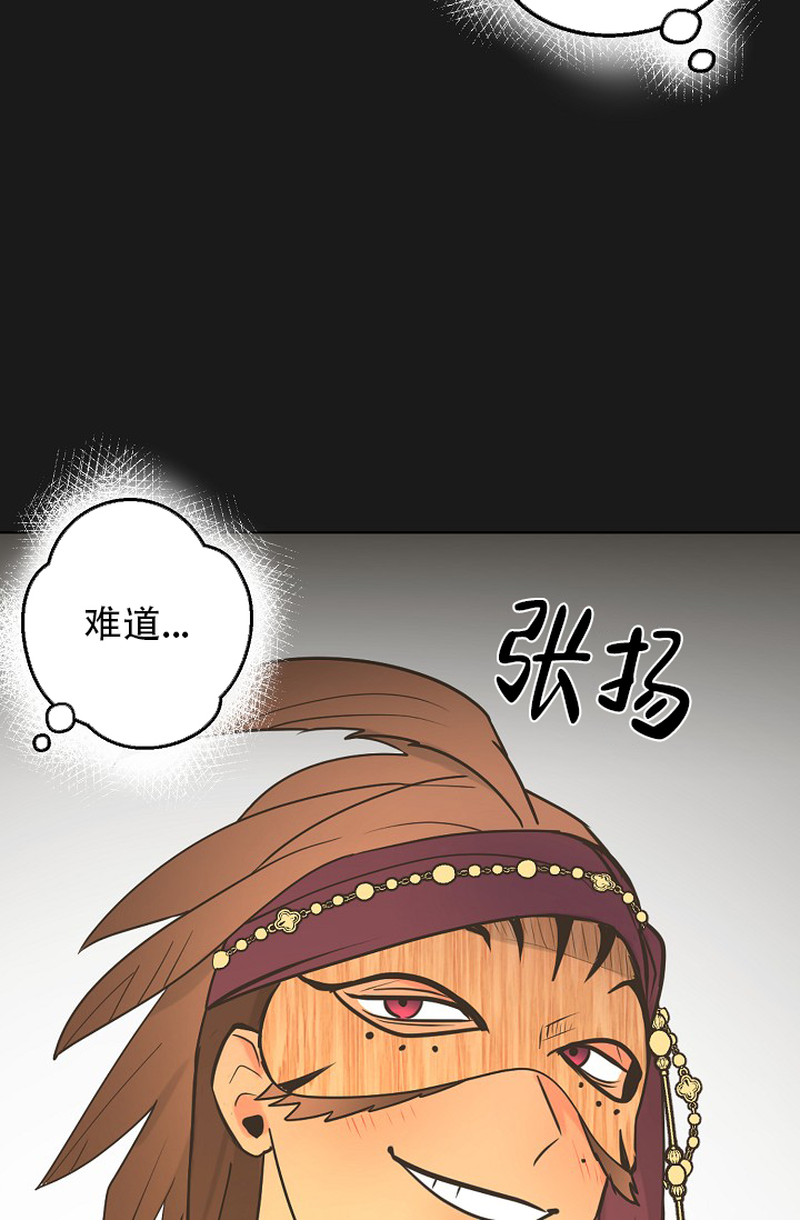 逃跑计划(I+II季)漫画,第136话2图