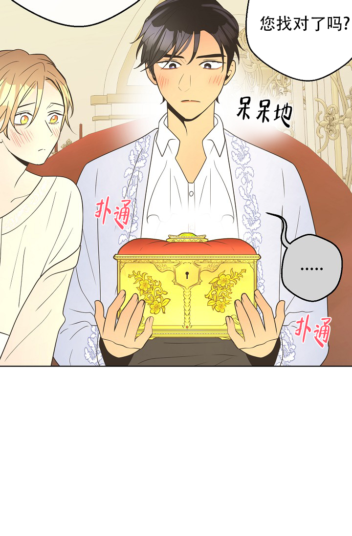 逃跑计划(I+II季)漫画,第153话1图