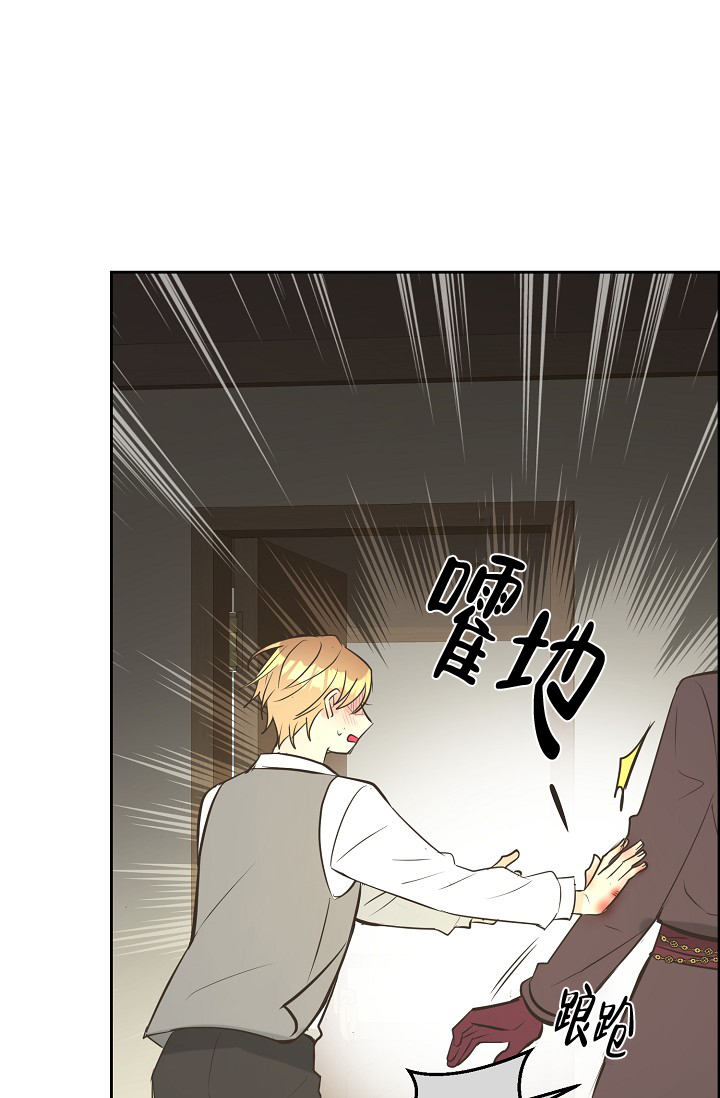 逃跑计划第二季漫画,第143话1图