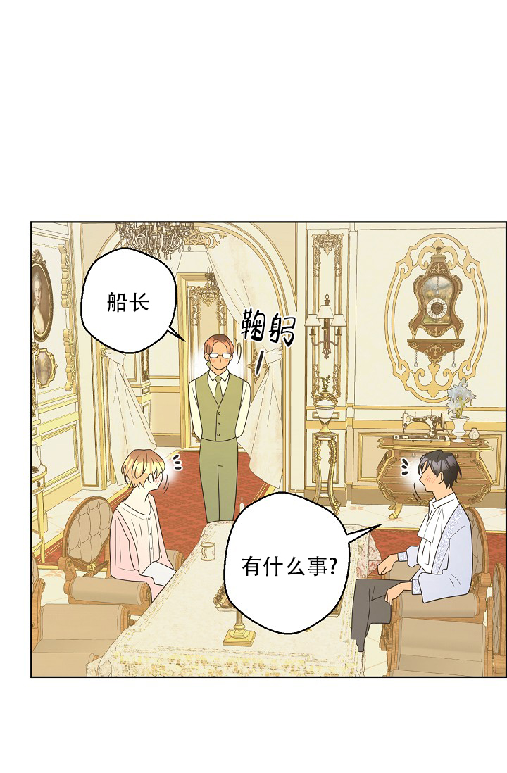 逃跑计划(I+II季)漫画,第153话1图