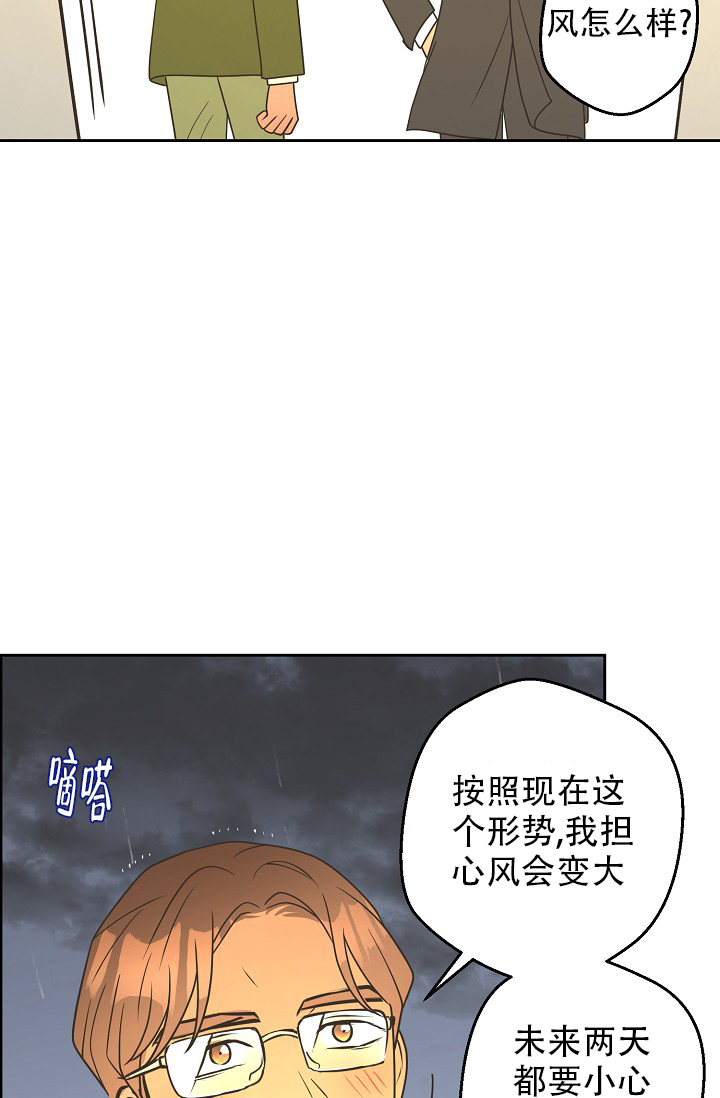 逃跑计划(I+II季)漫画,第155话2图