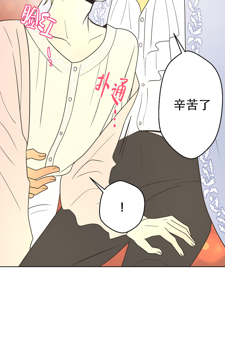 逃跑计划(I+II季)漫画,第153话2图